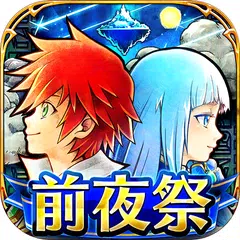 白猫プロジェクト