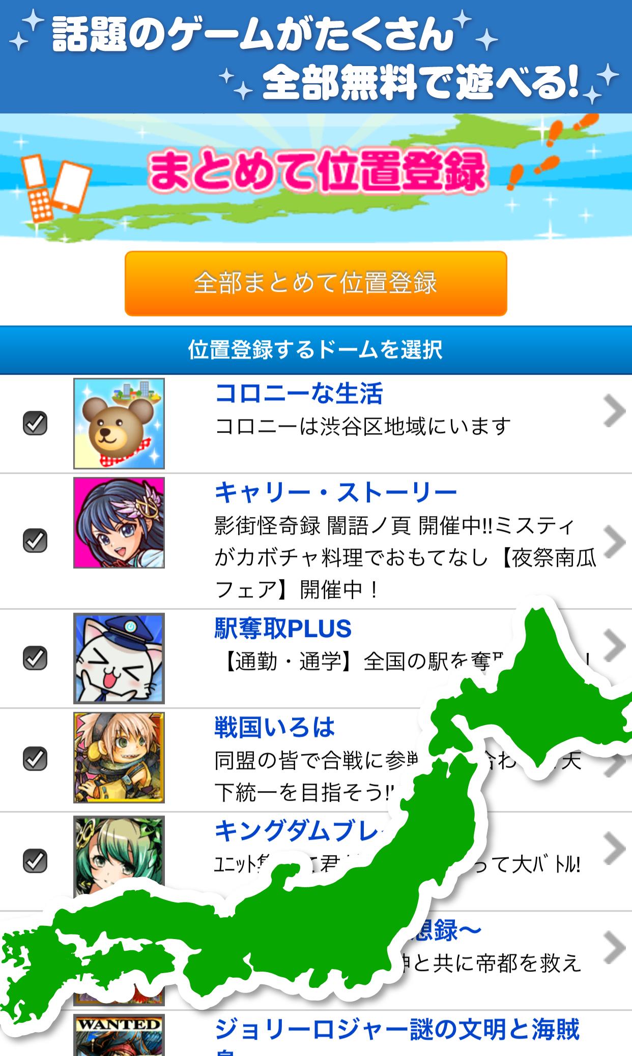 コロプラ安卓下载 安卓版apk 免费下载 コロプラ安卓下载 安卓版apk 免费下载