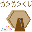 lottery wheel Zeichen