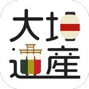 大垣遺産 APK