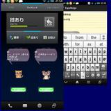 KiguMidge -きぐみっじ- APK