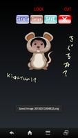 KiguMidge -きぐみっじ- capture d'écran 1