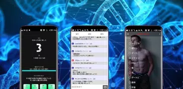 禁欲アプリ マジェスティックカウンター 男性の禁欲カウンター
