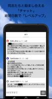 禁欲アプリ マジェスティックカウンター 男性の禁欲カウンター screenshot 2