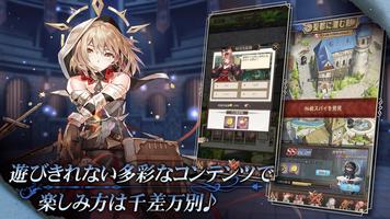 ガールズコントラクト تصوير الشاشة 2