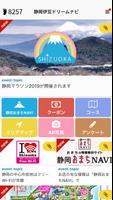 Shizuoka Travel Guide poster