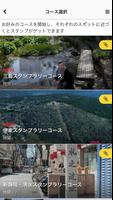 Shizuoka Travel Guide screenshot 1
