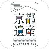 京都遺産めぐり~まち・ひと・こころが織り成す京都遺産をめぐる icône