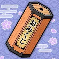 EveryDay Omikuji APK download