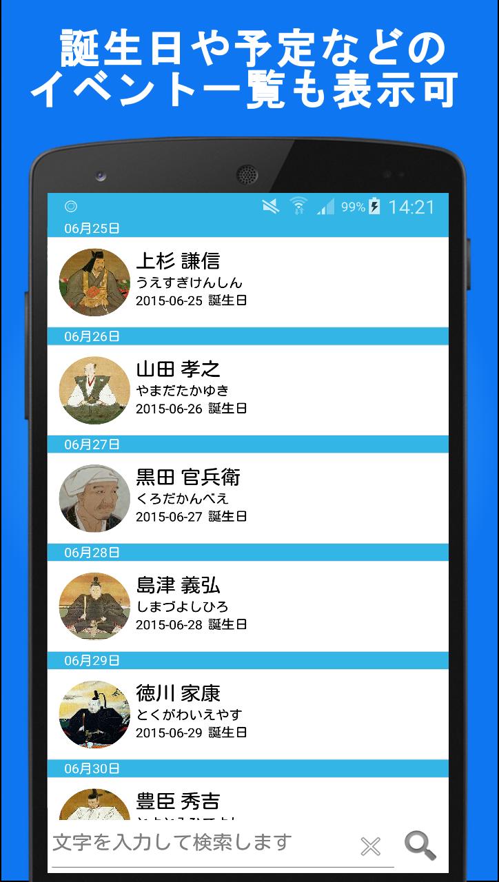 Android 用の 電話帳X 電話 & 連絡先アプリ free APK をダウンロード