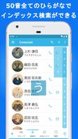 電話帳X - 電話 & 連絡先アプリ スクリーンショット 1