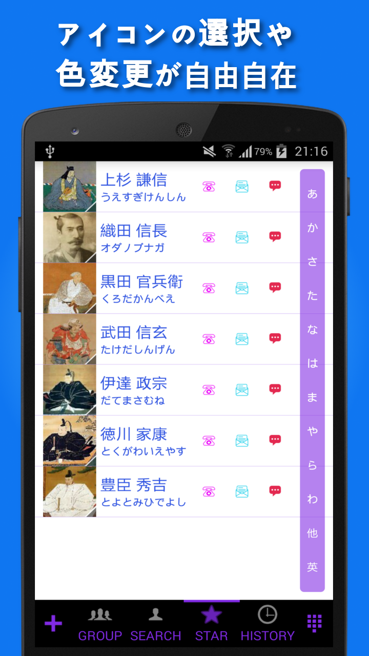 無料で「電話帳X 電話 & 連絡先アプリ」アプリの最新版 APK2.1.7をダウンロードー Android用