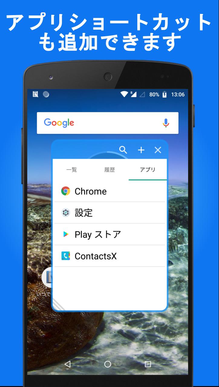 超便利 クリップボックスの使い方 Youtubeはダウンロードできない 使えない時の対処法も