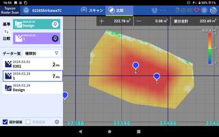 Topcon Raster Scan screenshot 1
