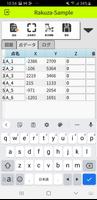 楽座 screenshot 3