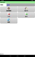 TopLayout Screenshot 2