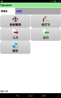 TopLayout Screenshot 1