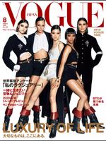 VOGUE JAPAN Special ポスター