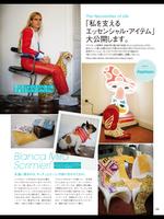 VOGUE JAPAN Special 截圖 2