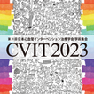 CVIT2023
