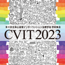 CVIT2023 APK