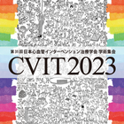 CVIT2023 icône