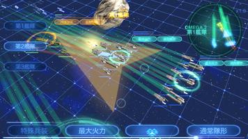 AbyssFleet скриншот 1
