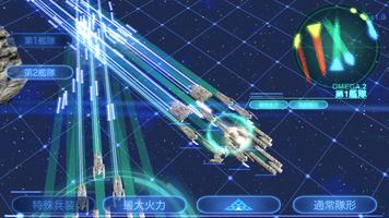 AbyssFleet скриншот 2