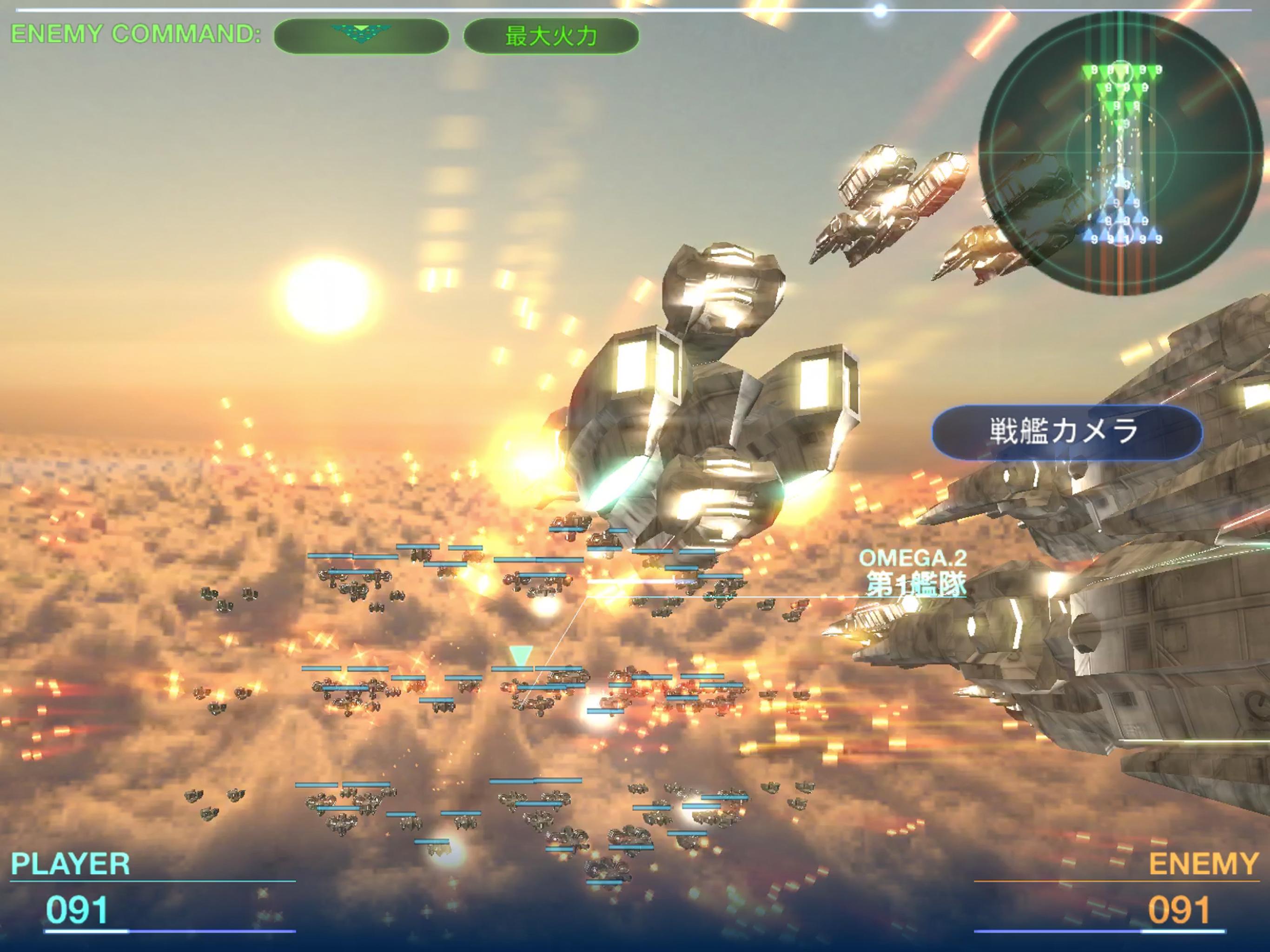 Android Icin 天空の艦隊クロニクル 空中艦隊フォーメーションバトルゲーム Apk Yi Indir