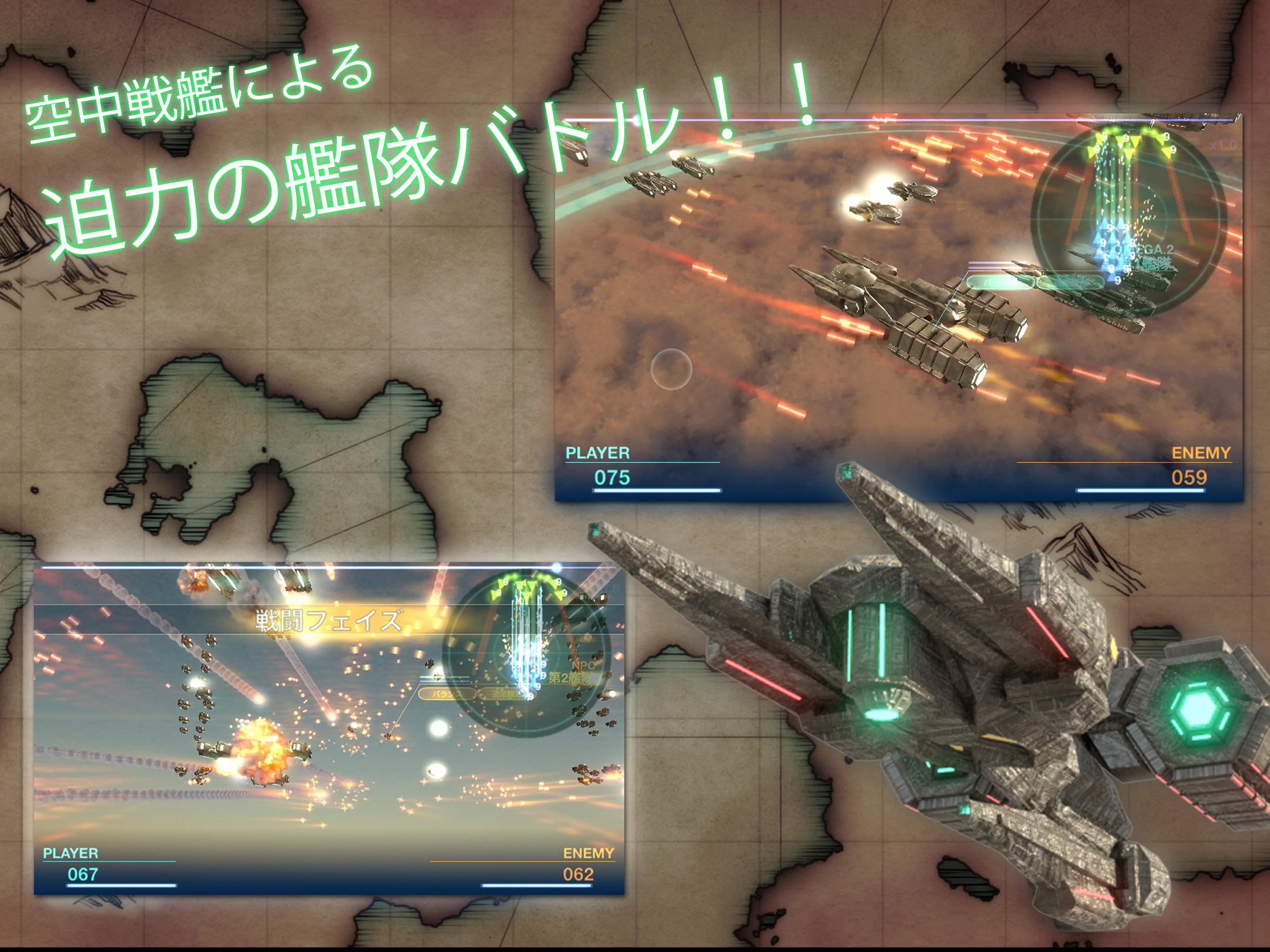 Android Icin 天空の艦隊クロニクル 空中艦隊フォーメーションバトルゲーム Apk Yi Indir
