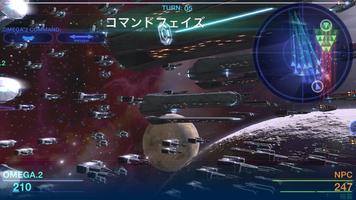 Celestial Fleet v2 screenshot 1