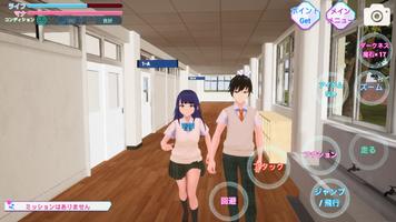 School Simulator Darkness ảnh chụp màn hình 1