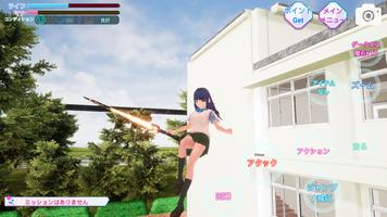 School Simulator Darkness ảnh chụp màn hình 2