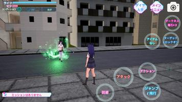 School Simulator Darkness ảnh chụp màn hình 3