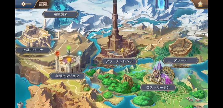Download ドラゴンとガールズ交響曲 Apk Free Latest Version C O R E