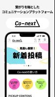 Co-next الملصق