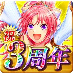 アルテイルクロニクル APK download