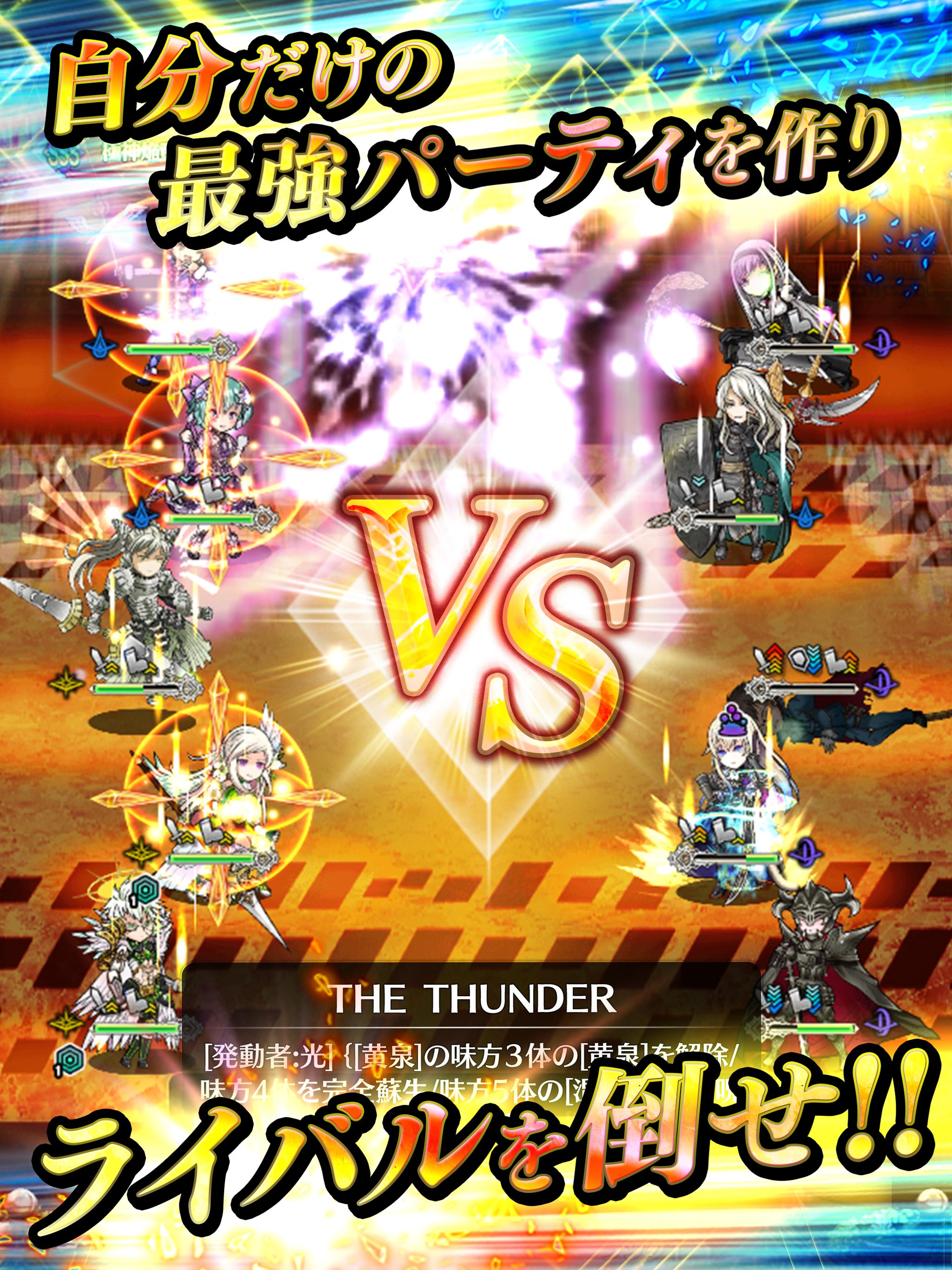 アルテイルクロニクル For Android Apk Download アルテイルクロニクル For Android Apk Download