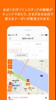 トヨタカローラ徳島公式アプリ syot layar 1