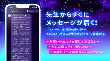 ケアプリ Screenshot 2