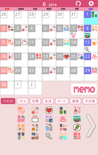 無料で Stampカレンダー 女性のためのカワイイ シンプルな手帳 アプリの最新版 Apk3 2 8をダウンロードー Android用 Stamp カレンダー 女性のためのカワイイ シンプルな手帳 Apk の最新バージョンをダウンロード Apkfab Com Jp