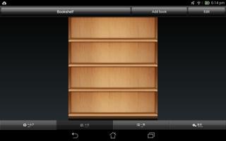 برنامه‌نما CDJapan eBook Reader عکس از صفحه