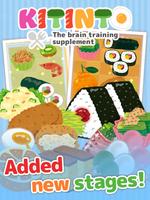 Bento Jigsaw Puzzle -KITINTO- স্ক্রিনশট 3