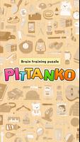 برنامه‌نما Block Jigsaw Puzzle PITTANKO عکس از صفحه