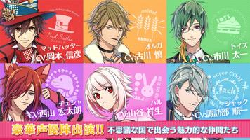 Wiz;Alice（ウィズアリス） imagem de tela 1