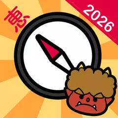 2023年 恵方巻きコンパス（えほうまきこんぱす）