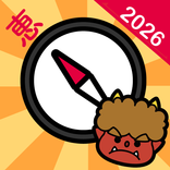2026年 恵方巻きコンパス（えほうまきこんぱす）