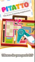 Block Jigsaw Puzzle -PITATTO- ภาพหน้าจอ 1