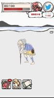 浦島太郎の はなし は終わっていない。 #泣ける昔話系ノベルゲーム स्क्रीनशॉट 1