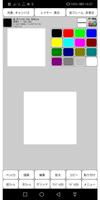8bit Pixel art Painter poster